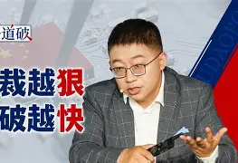 伯恩利又叫什么球队